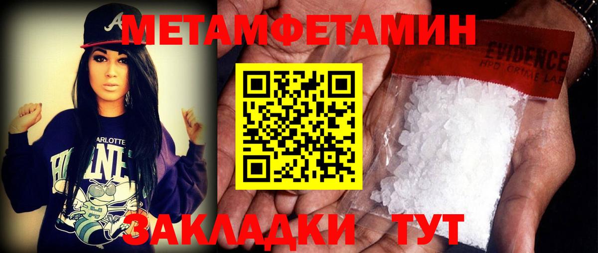 Алатырь  Amphetamine Premium  Вход с VPN 