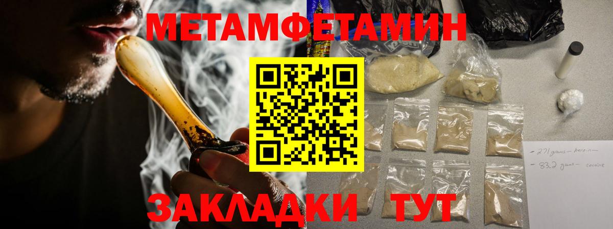 Amphetamine Premium Алатырь