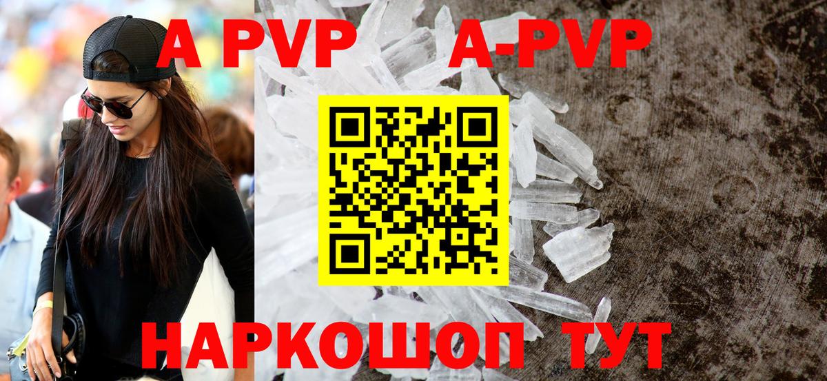 A PVP крисы CK  Вход с VPN  Алатырь  APVP  Alpha PVP СК КРИС 