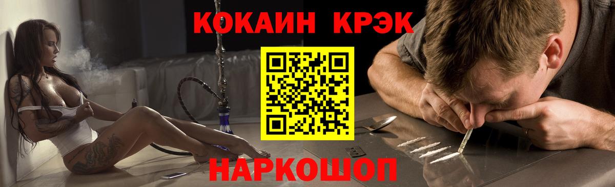 Cocaine  наркота  Кокаин Columbia  Алатырь  Cocaine Боливия  Вход с VPN 