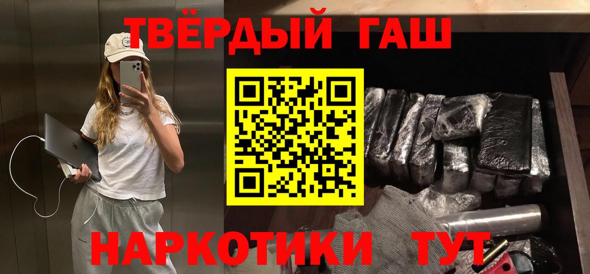 Гашиш убойный Алатырь