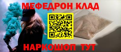 трава Апрелевка