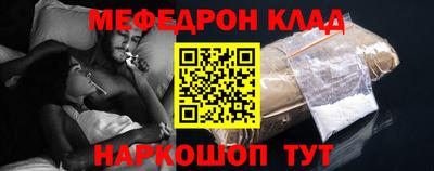альфа пвп VHQ Апшеронск