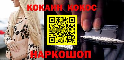 кокаин премиум Аргун