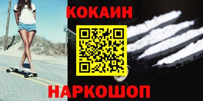 кокаин премиум Аргун