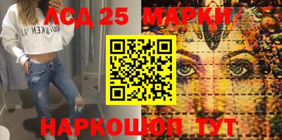 трава Апрелевка