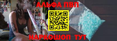 кокаин премиум Аргун