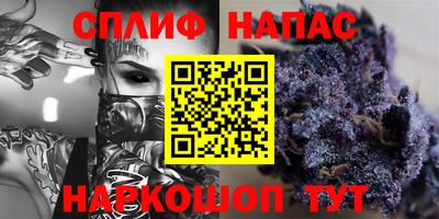 альфа пвп VHQ Апшеронск