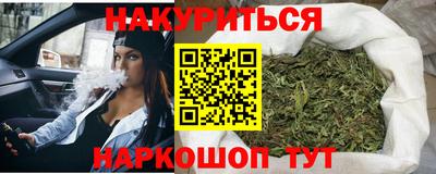 альфа пвп VHQ Апшеронск