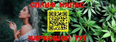 альфа пвп VHQ Апшеронск