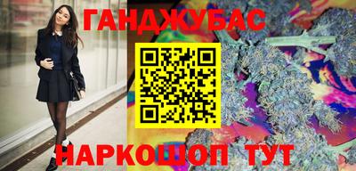 альфа пвп VHQ Апшеронск
