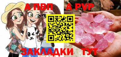 трава Апрелевка