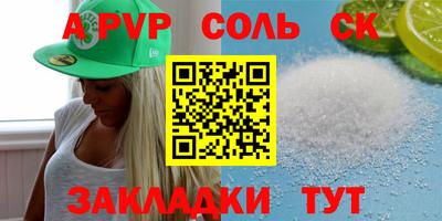 кокаин премиум Аргун