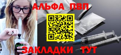 трава Апрелевка