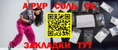 трава Апрелевка