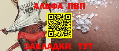 трава Апрелевка