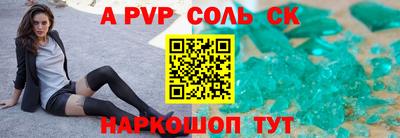 трава Апрелевка