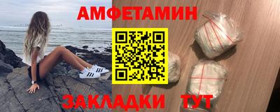 трава Апрелевка