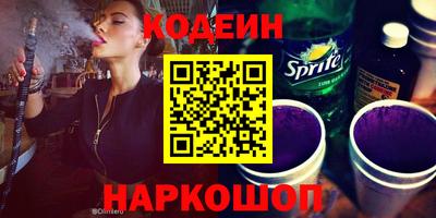 альфа пвп VHQ Апшеронск