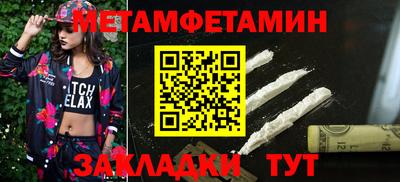 альфа пвп VHQ Апшеронск