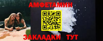 трава Апрелевка