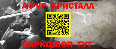 трава Апрелевка