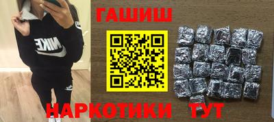 трава Апрелевка