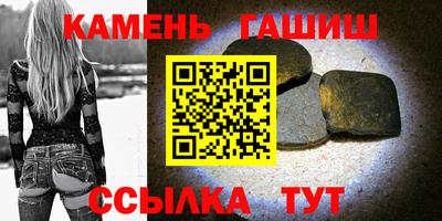 альфа пвп VHQ Апшеронск