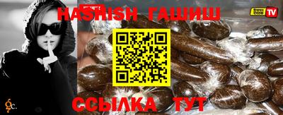 трава Апрелевка