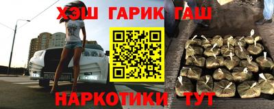 трава Апрелевка