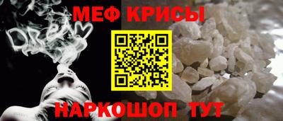 альфа пвп VHQ Апшеронск