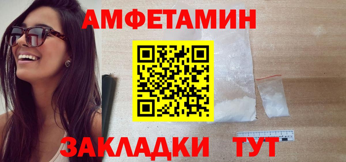 Первитин витя Алатырь