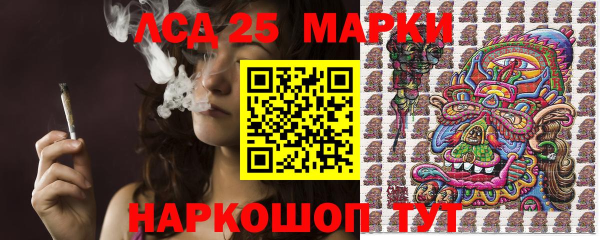 Алатырь  Марки 25I-NBOMe 1,8мг  Вход с VPN 