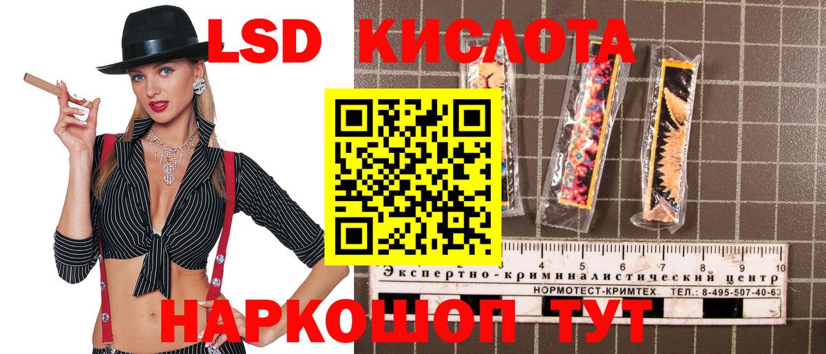 Марки NBOMe 1500мкг Алатырь