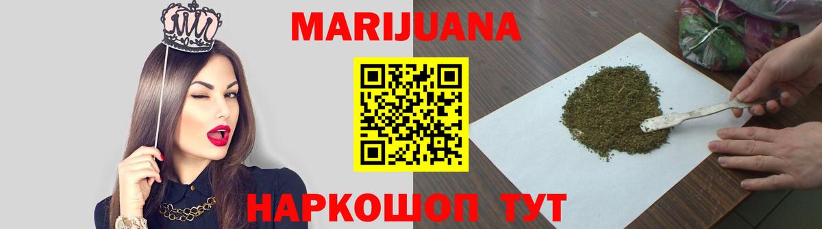 Алатырь  Бошки марихуана MAZAR  Канабис индика  Вход с VPN  Каннабис тримм 